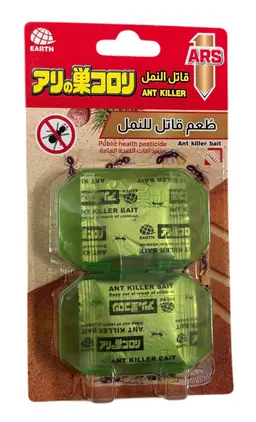 Ars Ant Killer 