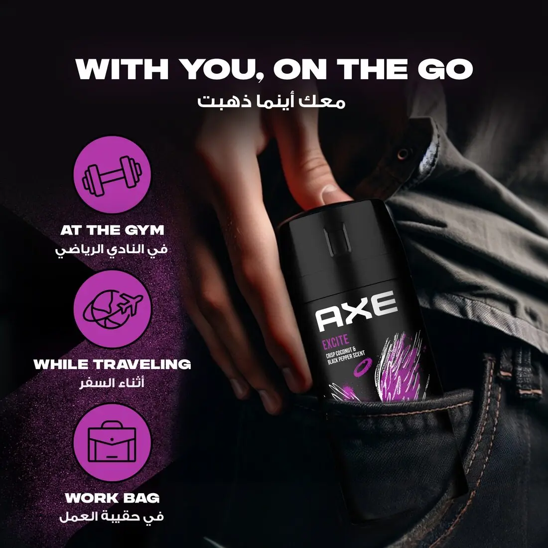 Axe Mini Men Deodorant Body Spray Excite 120ml - view 5