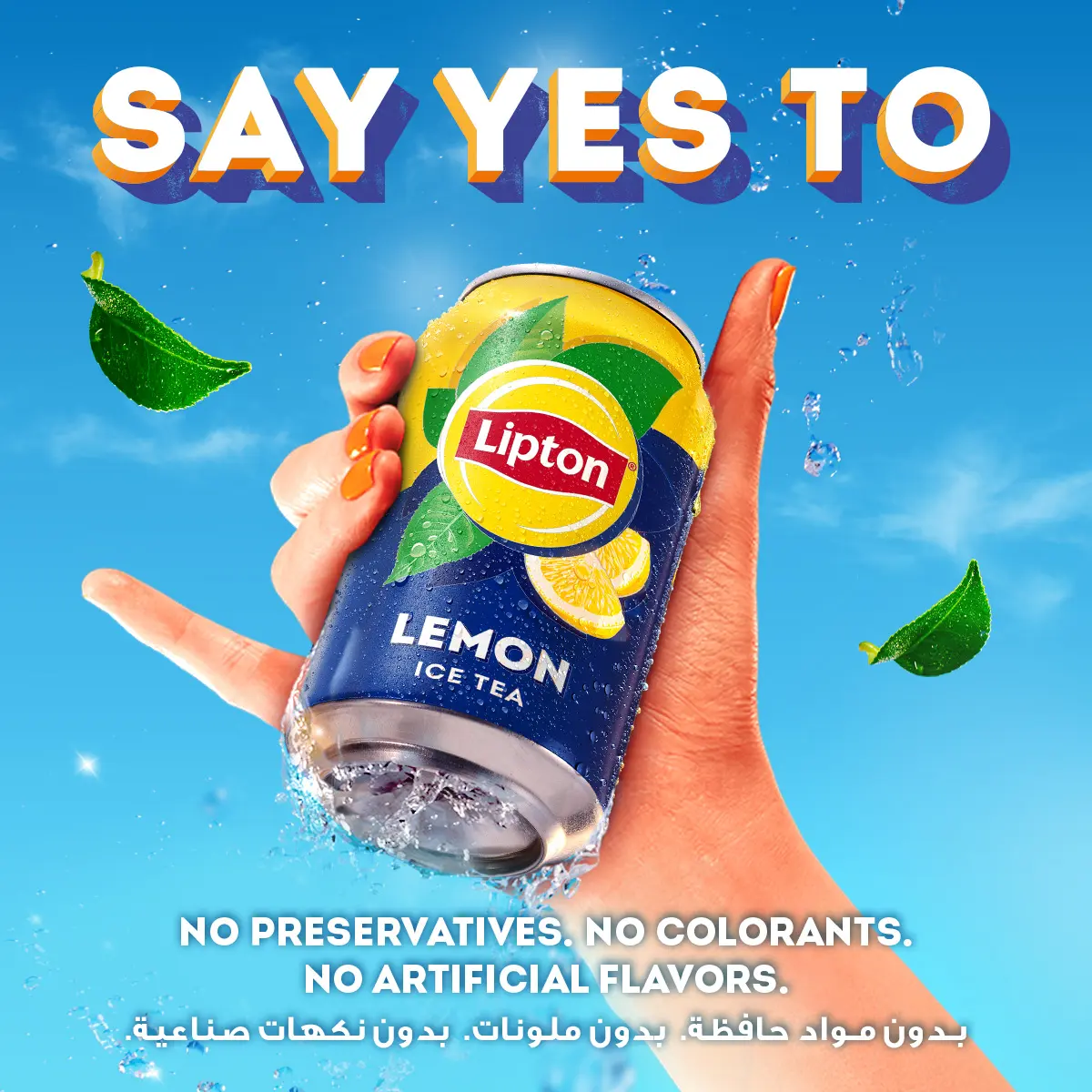 Lipton Ice Tea Lemon 6 pcs 320 ml - view 2
