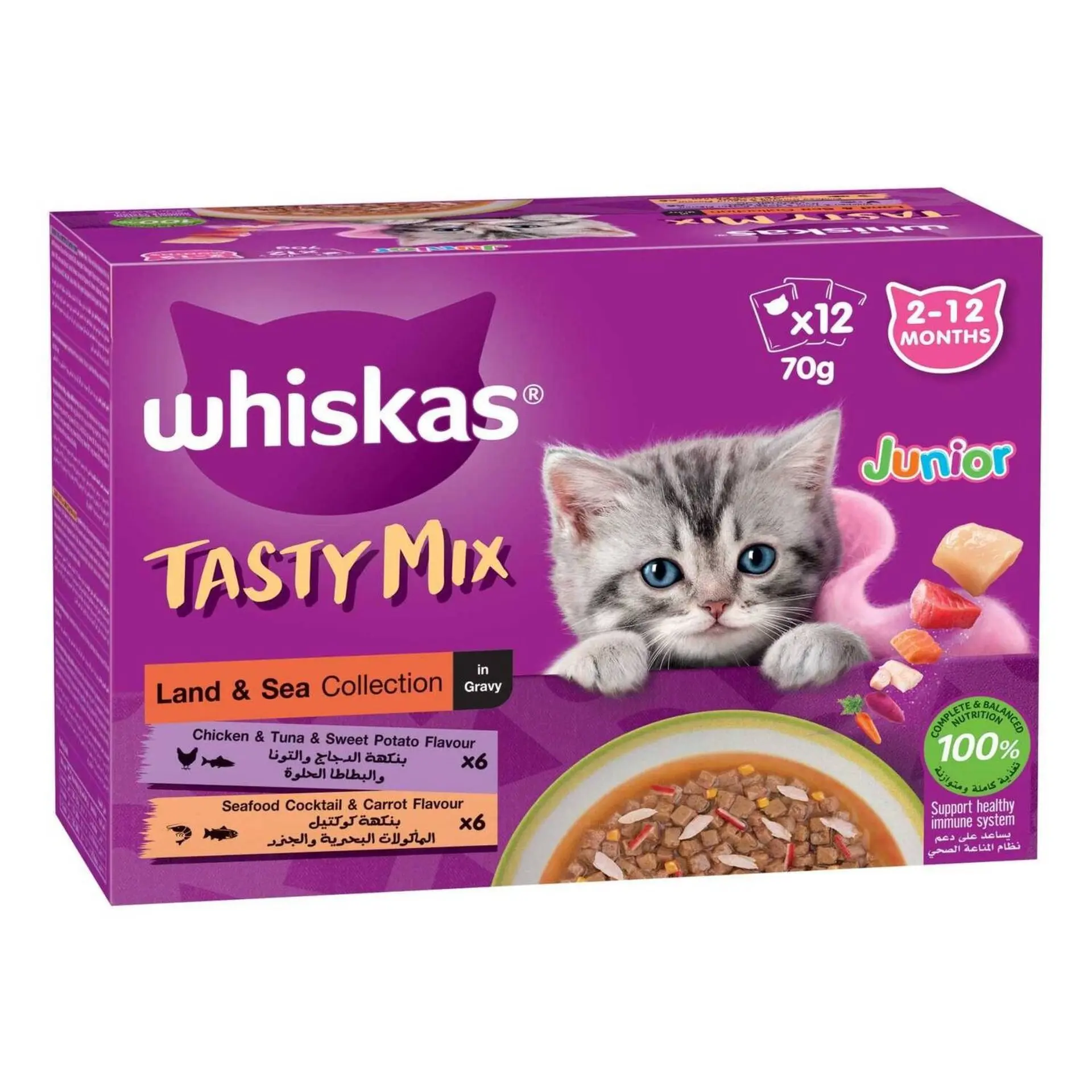 Whiskas Tasty Mix Junior Land & Sea Collection 70GmX12 - view 1