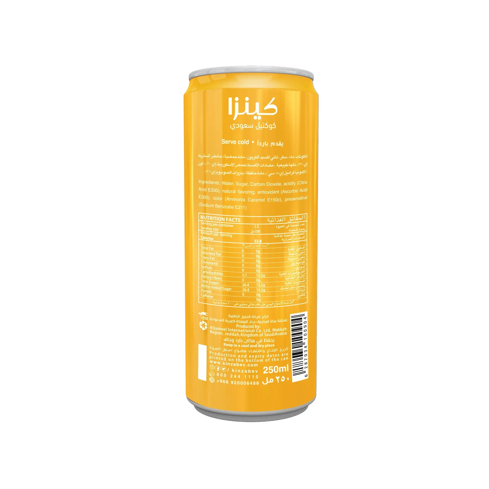 Kinza Saudi Cocktail 250 ml - view 2