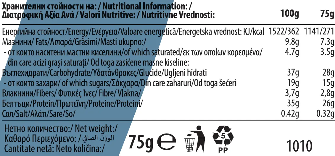 Born Winner Gain Protein Bar Cookies & Cream 75 Gm - view 2