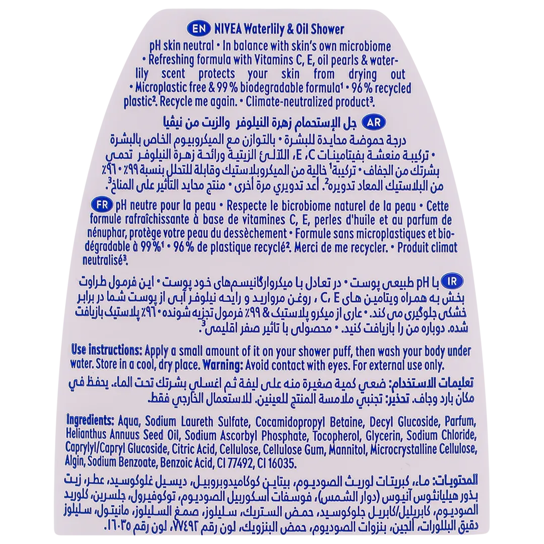 Nivea Waterlily & Oil Shower Gel  250 ml - view 3