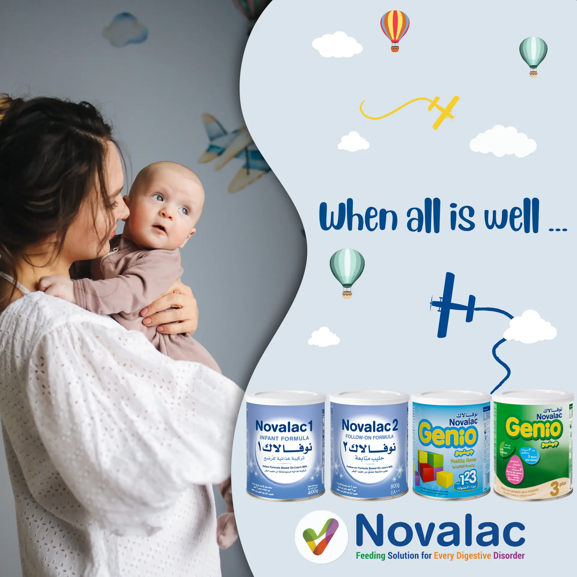 Novalac 1 Infant Milk Formula 0-6 Months 400 Gm - view 5