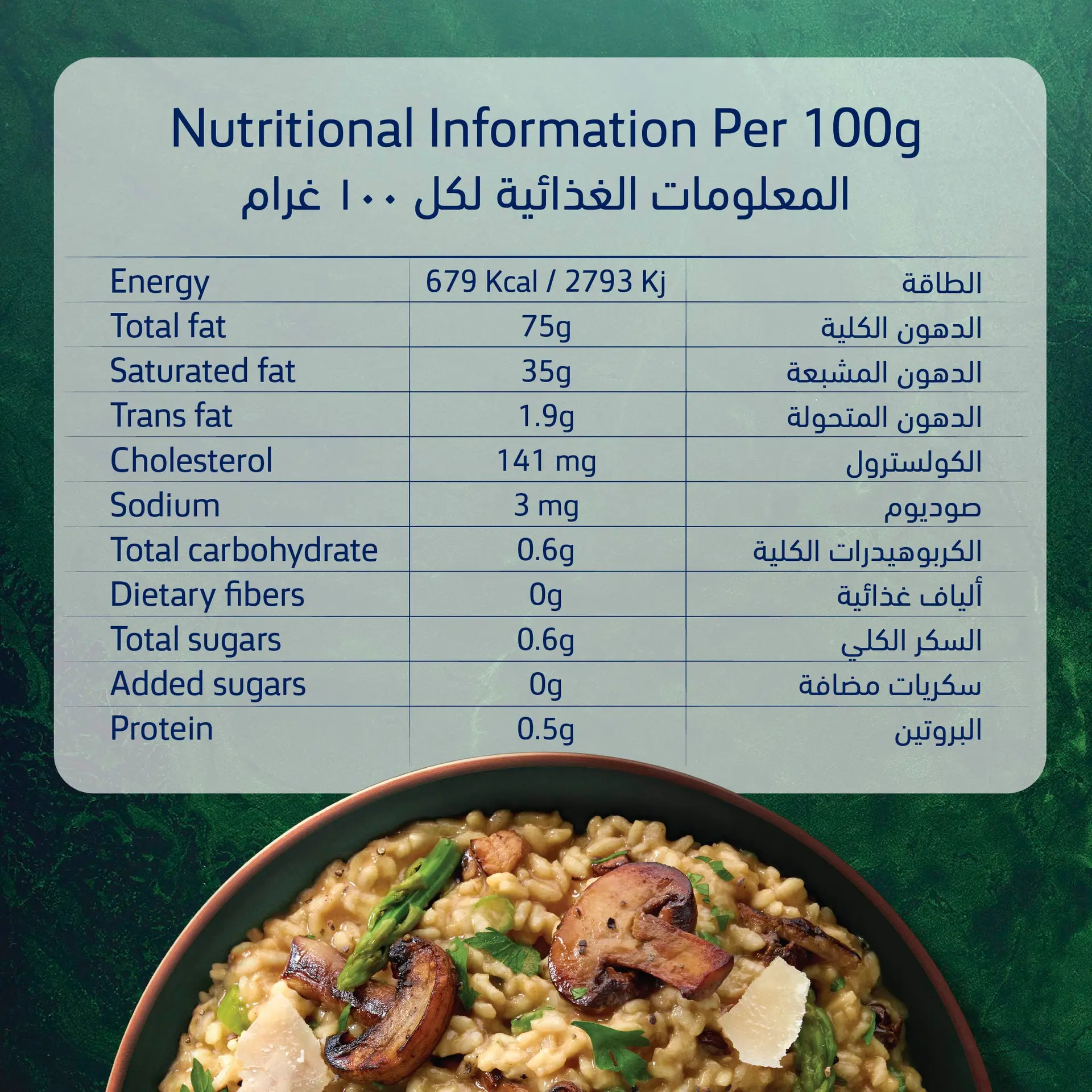 Lurpak Soft Unsalted Butter 200 gm - view 2