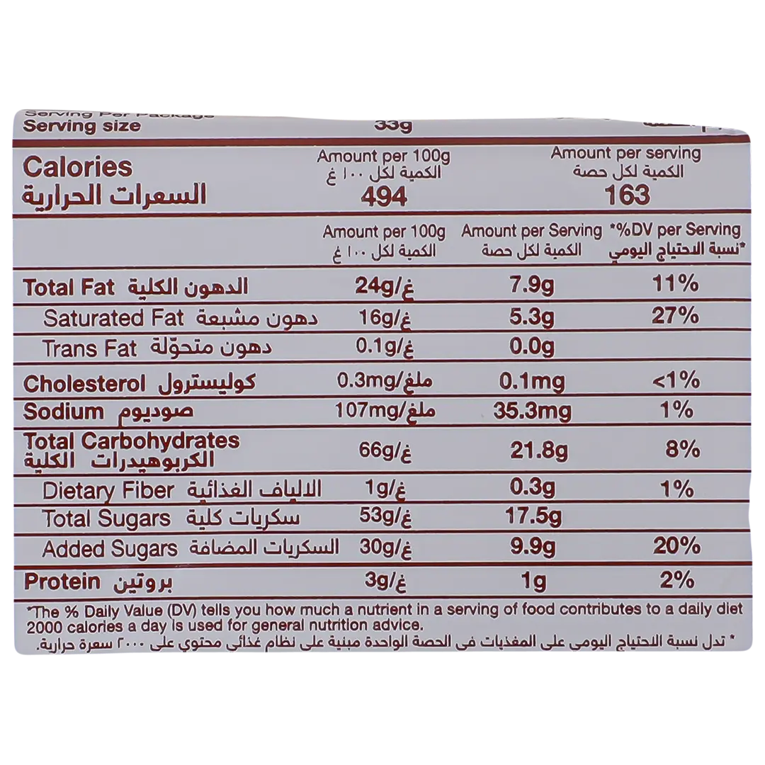Tofiluk 8 pcs 33 gm - view 4