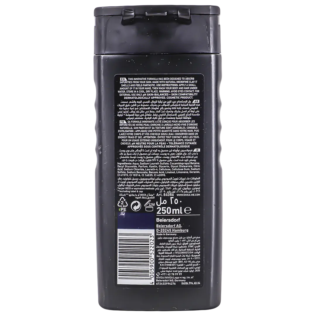 Nivea Men DEEP Shower Gel  250 ml - view 2