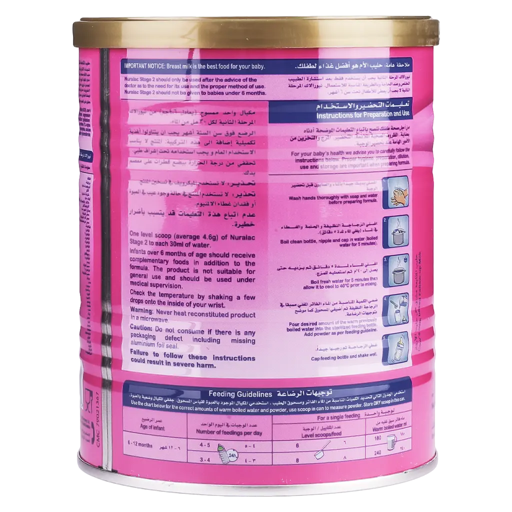 Nuralac Milk Stage 2 400 gm - view 2