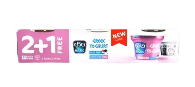 Nadec Greek Yoghurt Mixed Berry 160 Gm 2+1 - view 1