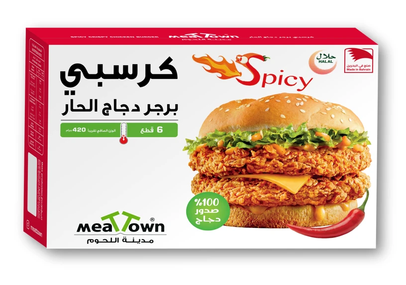 Meat Town Spicy Crispy Chicken Burger 420 Gm