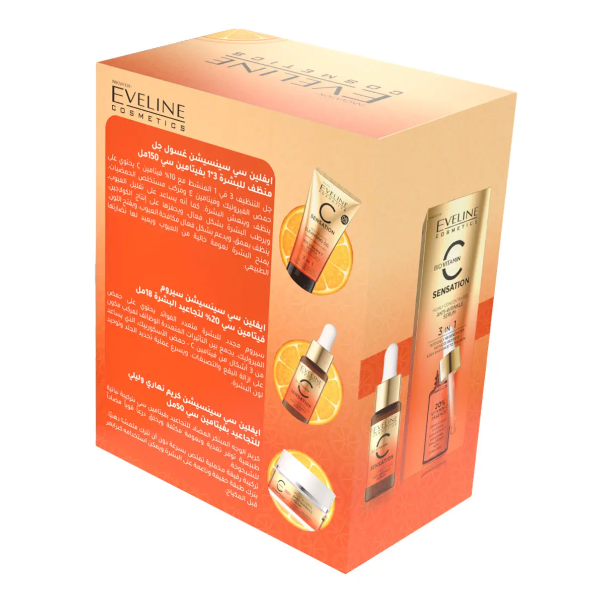 Eveline C Sensation Glowing Promo Pack (Face Gel + Serum + Cream) - view 2