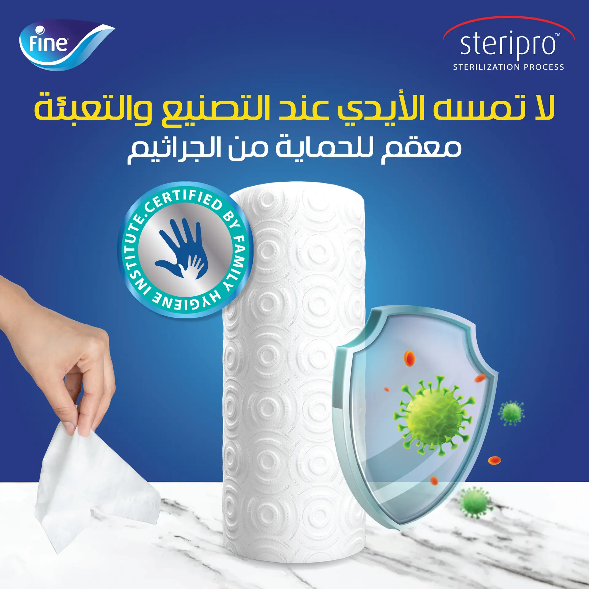 Fine Super Towel Kitchen Paper Roll 6+2 free - view 3