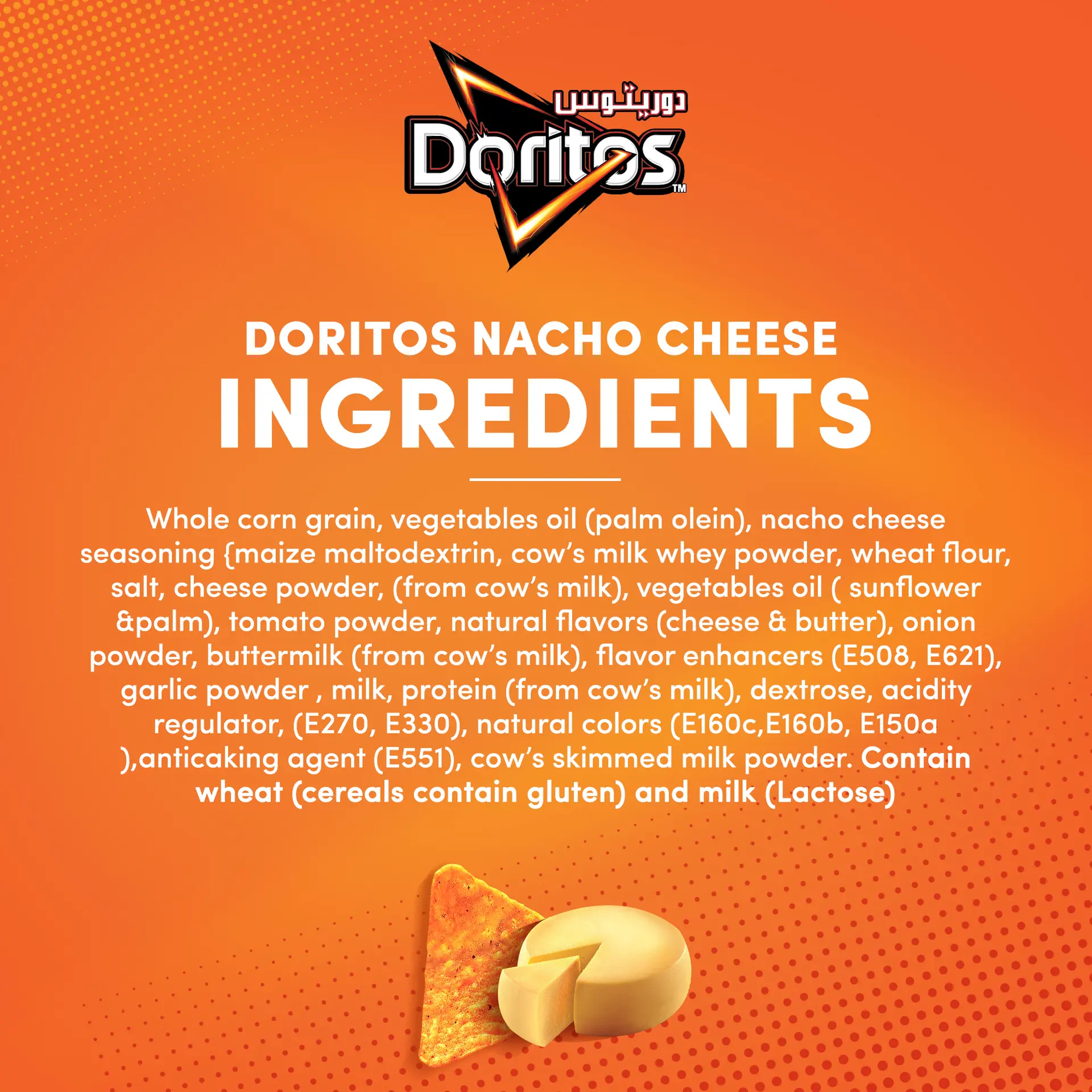 Doritos Tortilla Chips with Nacho Cheese 175 gm - view 4
