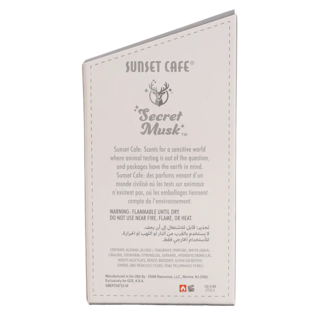 Sunset Cafe Musk EDP 22 ml - view 4