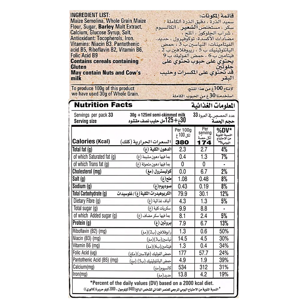 Country Corn Flakes Cereal 1000 gm - view 4