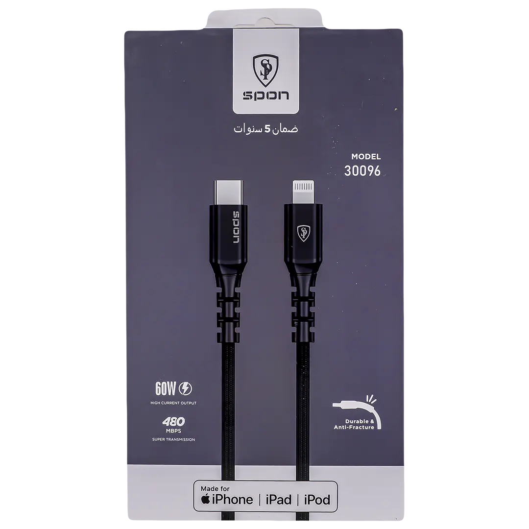 Spon Cabel Pd To Iphone  - view 3