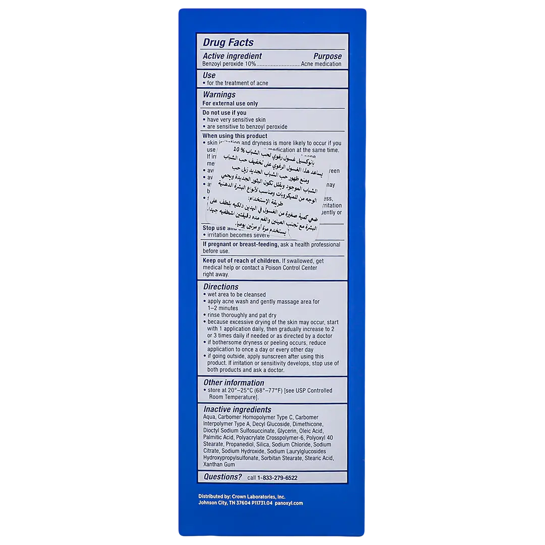 PanOxyl Acne Foaming Wash 10% Benzoyl Peroxide Maximum Strength 156 gm - view 3