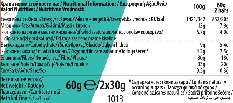Born Winner Keto Bar Stracciatella 60 Gm - view 2