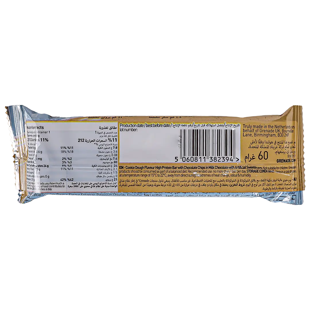 Grenade Protein Bar Cookie Dough and Chocolate Chip Flavor 60 gm - view 3