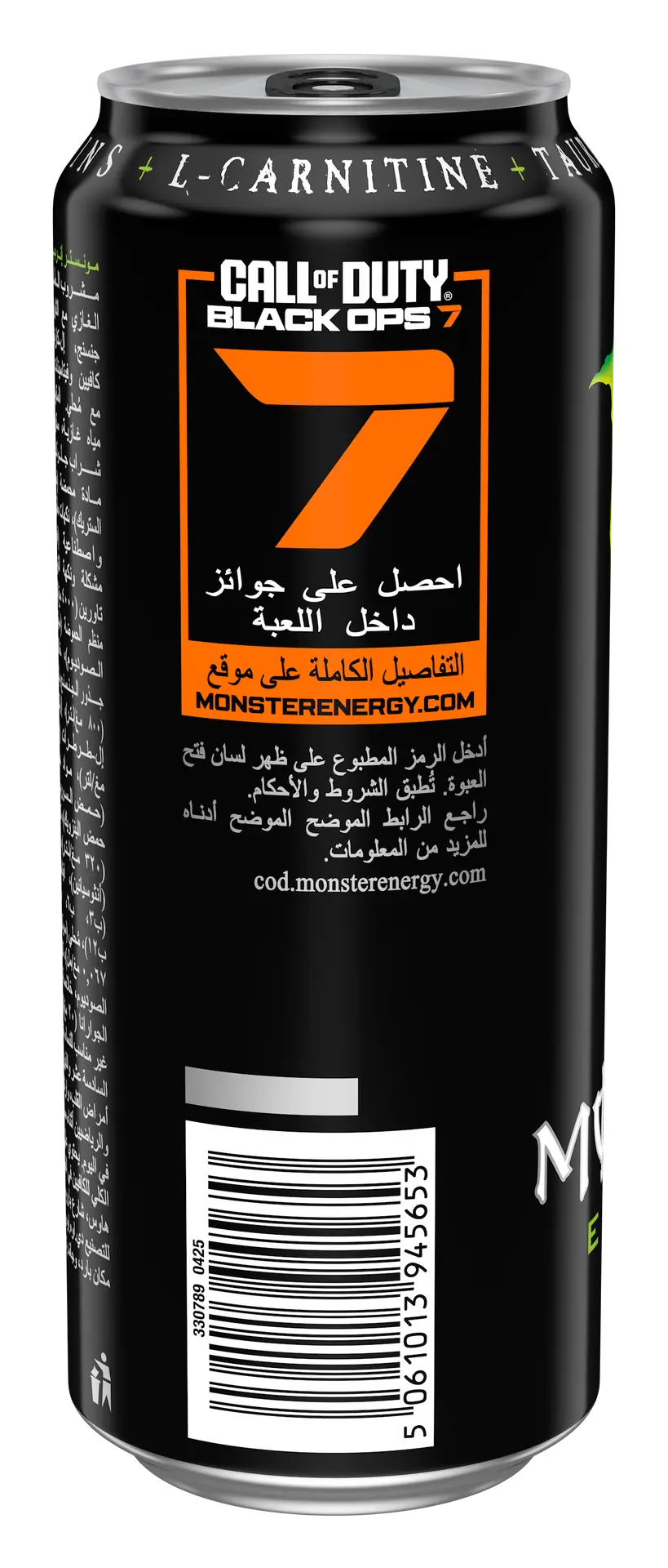 Monster Energy Drink Green  500 ml - view 2