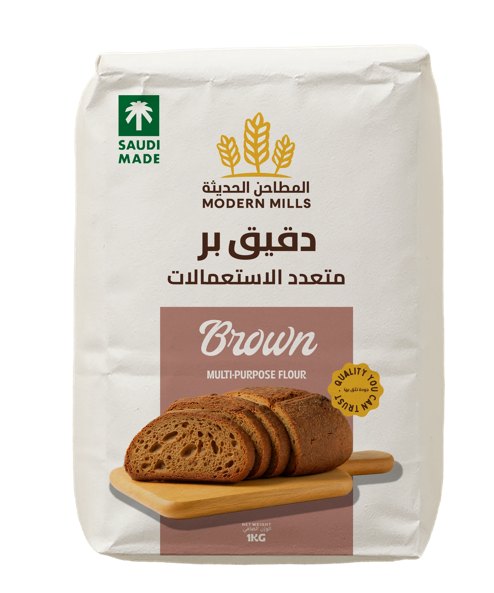 Modern Mills Brown flour 1 kg