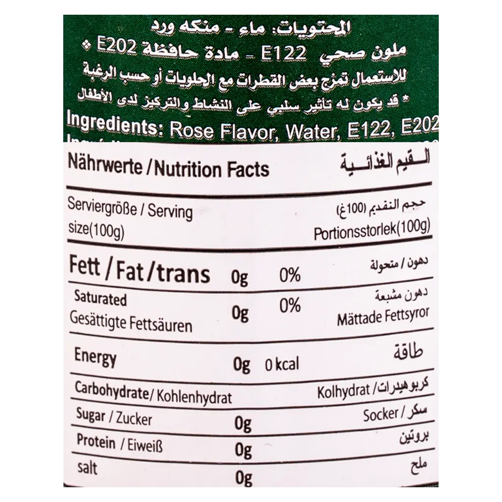 AL Raky Rose Water 250 ml - view 3