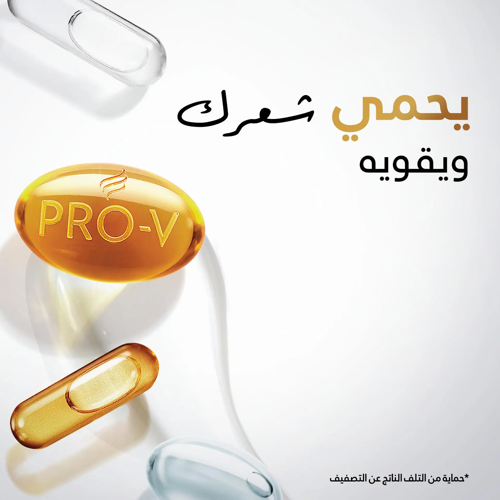 بانتين برو-في بلسم عناية ملكي للتلف يرمم الشعر التالف 500 مل - view 3