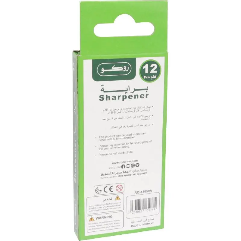 Roco Sharpener Silver set of 12  - view 2