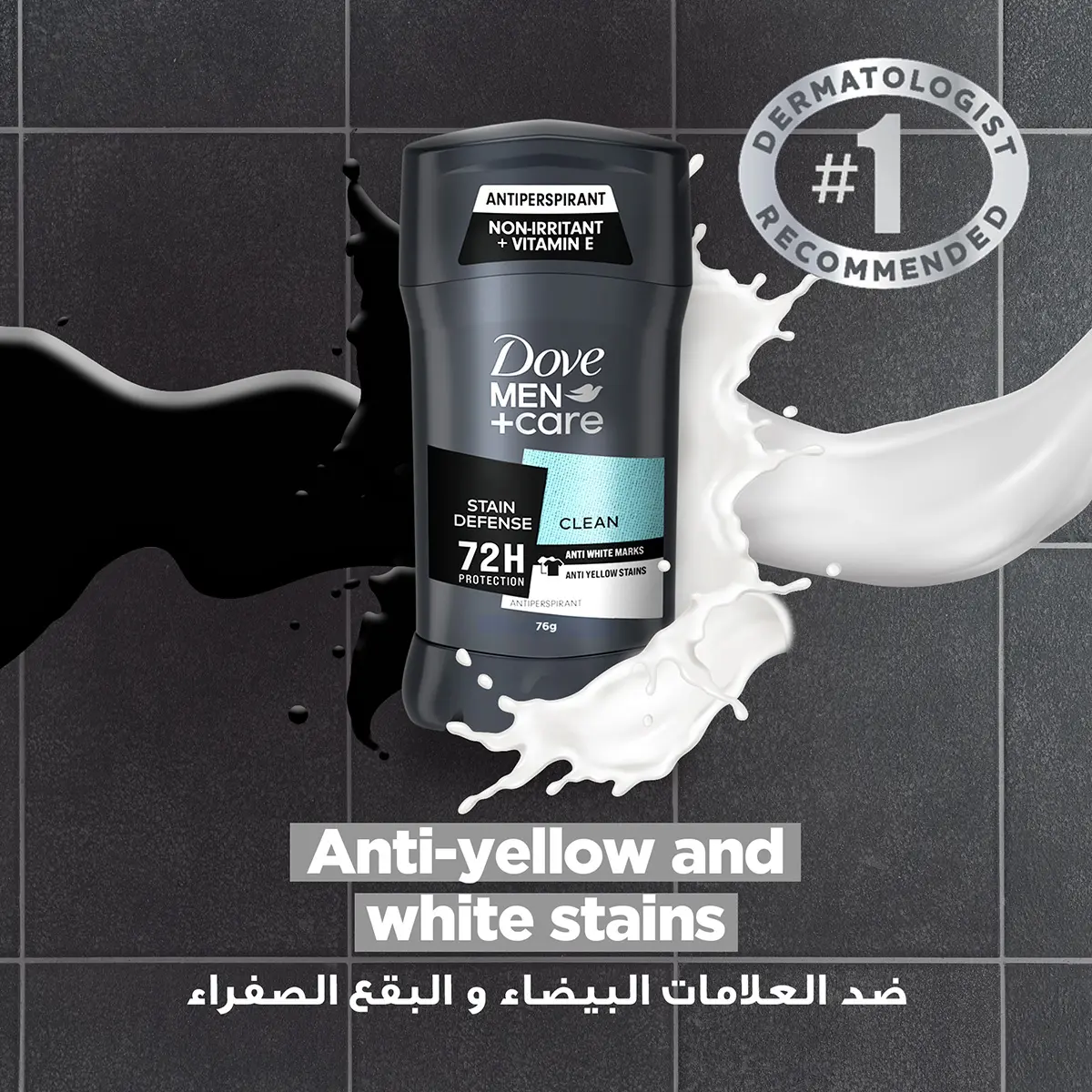 Dove Men+Care Antiperspirant Deodorant Stick Stain Defense Clean Scent 76 gm - view 6