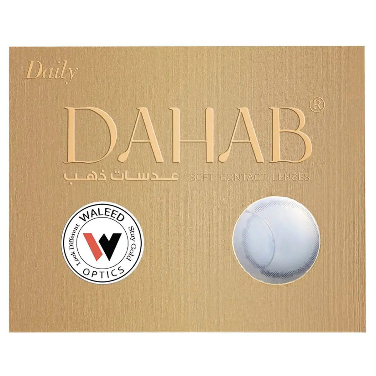 Dahab Daily Lenses Sabrin Soul - view 3