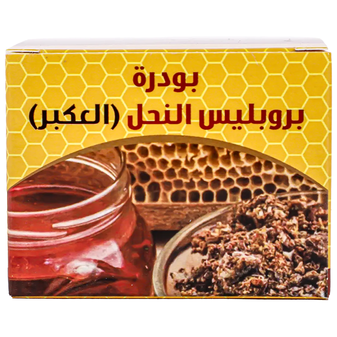 Almanseb Bee Propolis 15 gm - view 2