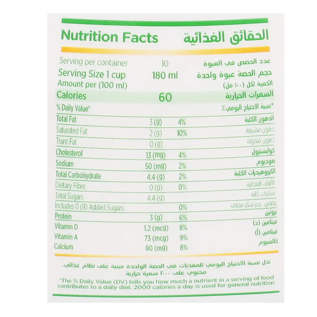 Activia Kefir Drink Plain 1.75 L - view 5