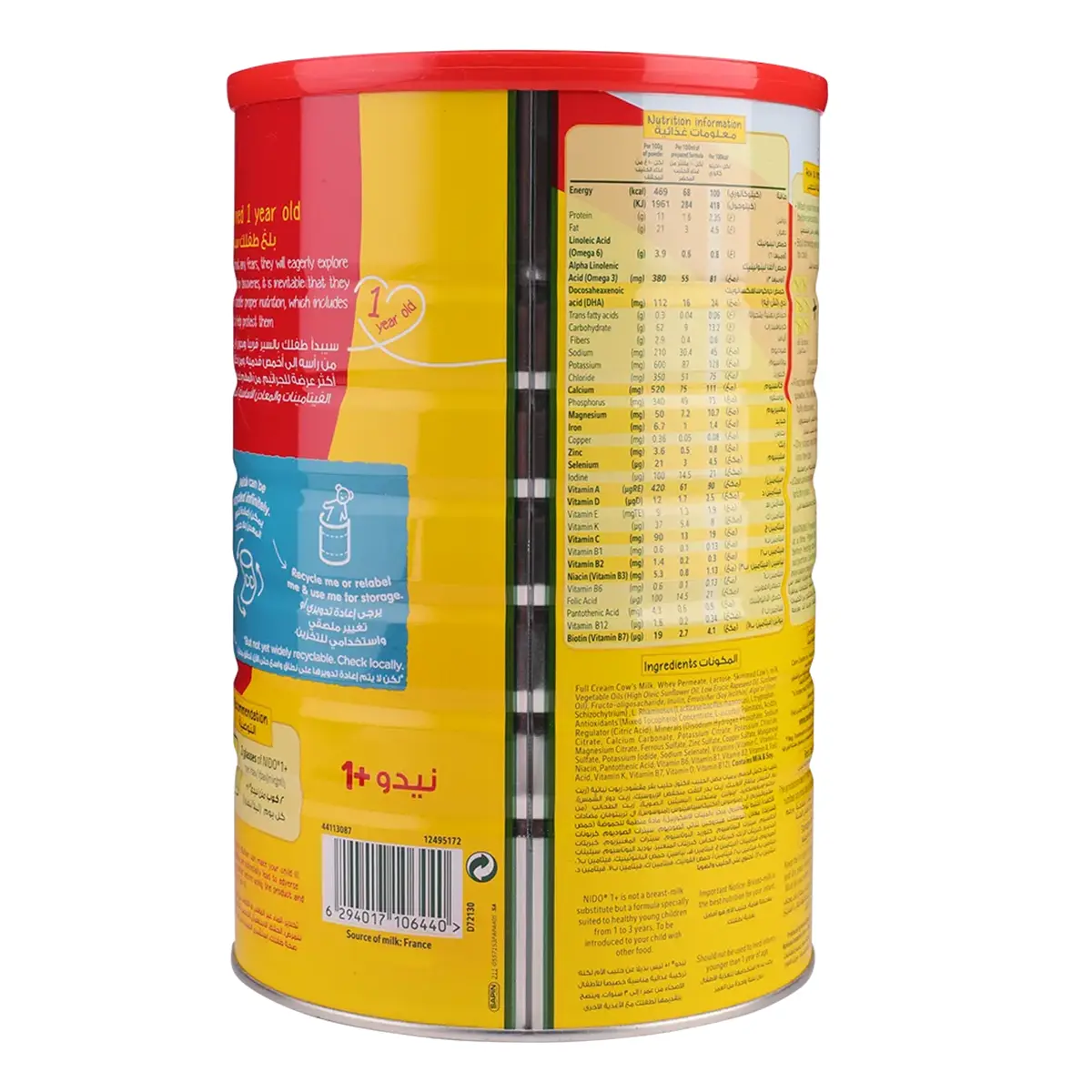Nido Milk Red 1 1800 gm - view 2