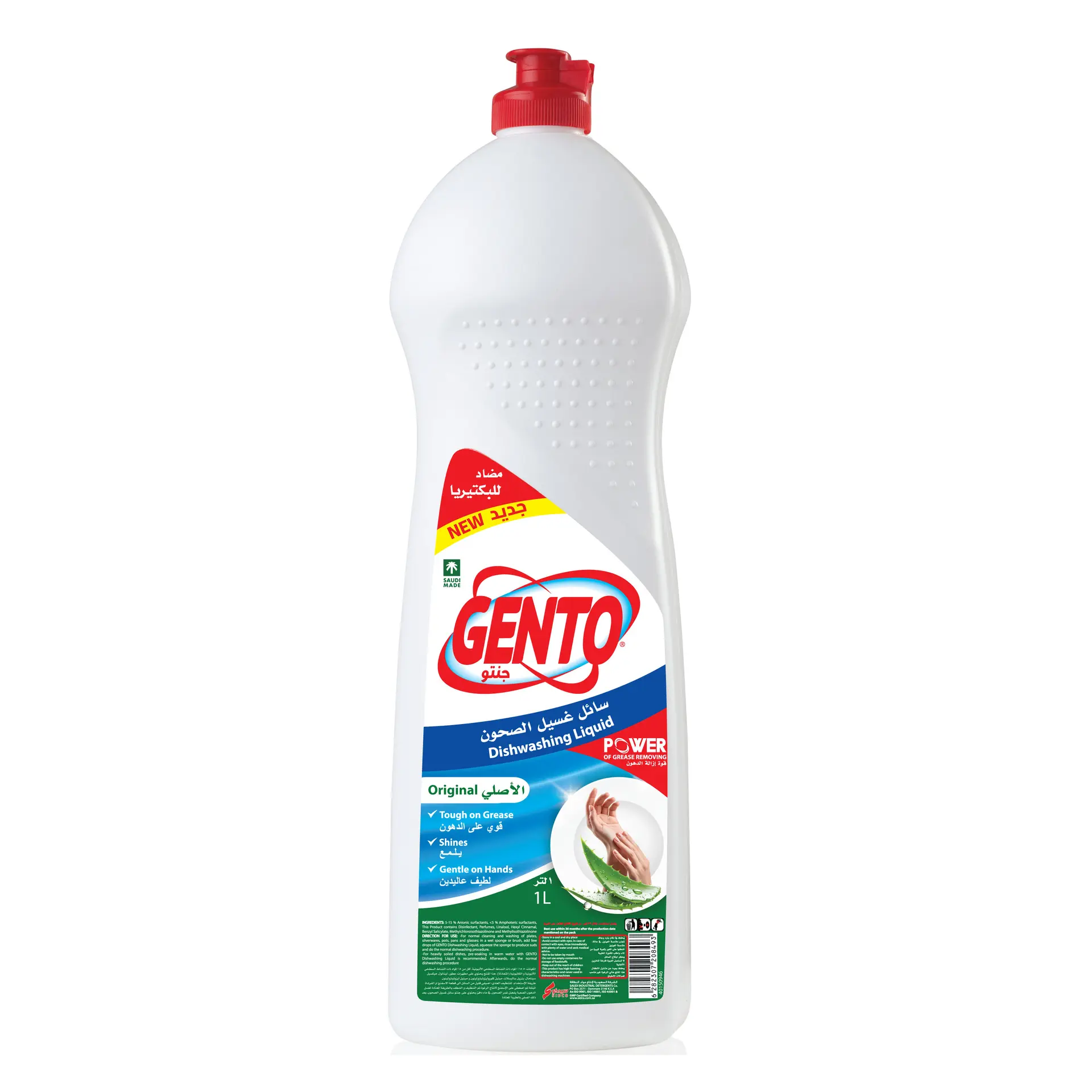Gento Dishwashing  Aloe Vera 1 Ltr - view 1