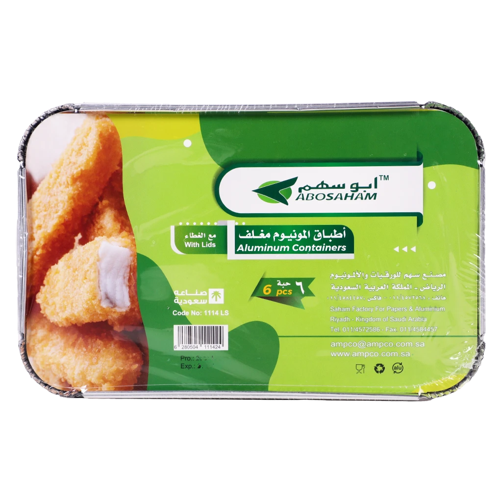 Abo Saham Aluminum Plate with Lid Medium Size 6 pcs Pack 111 L