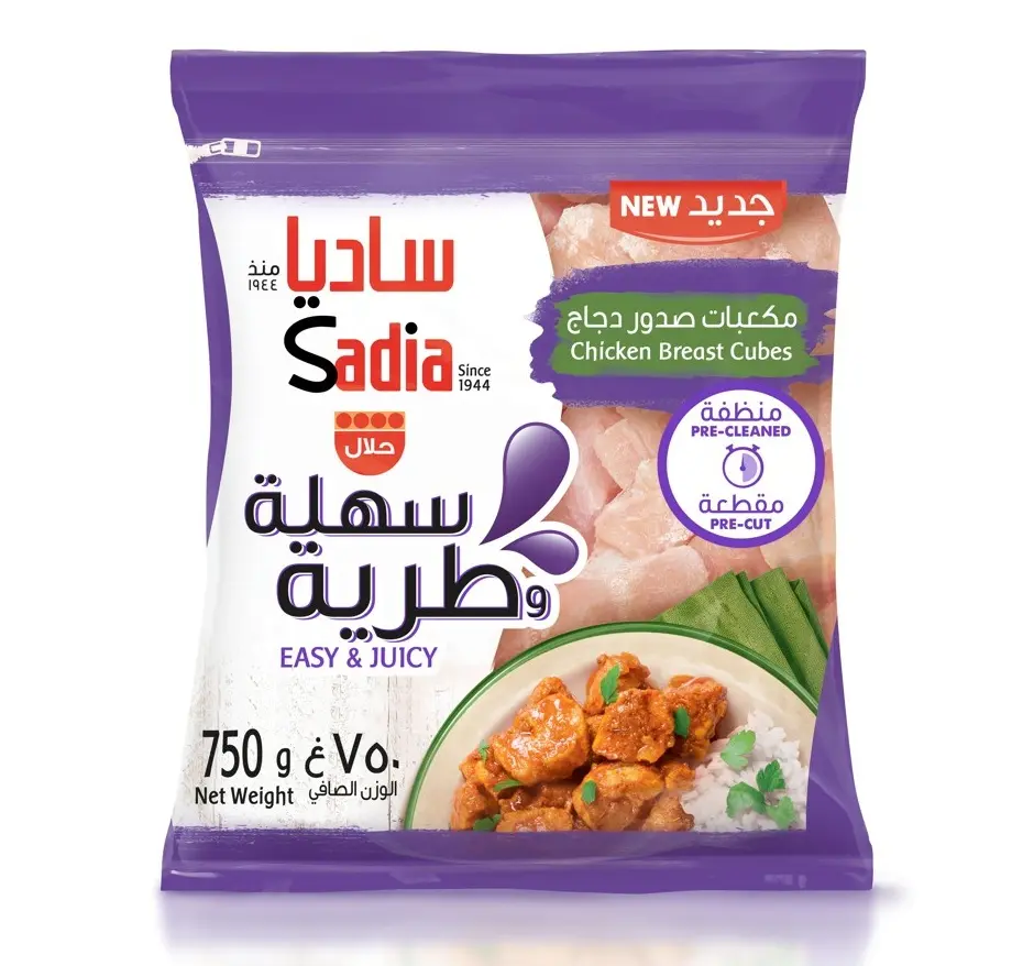Sadia Frozen Chicken Easy and Juicy Cubes 750 gm - view 1