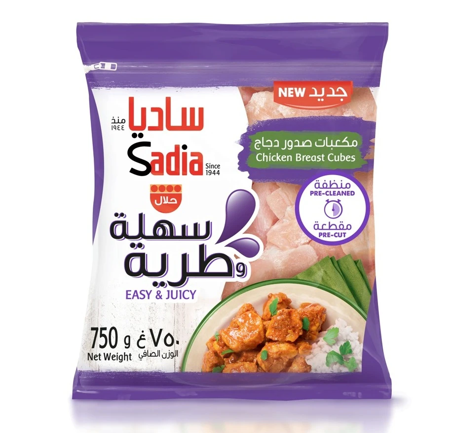 Sadia Frozen Chicken Easy and Juicy Cubes 750 gm