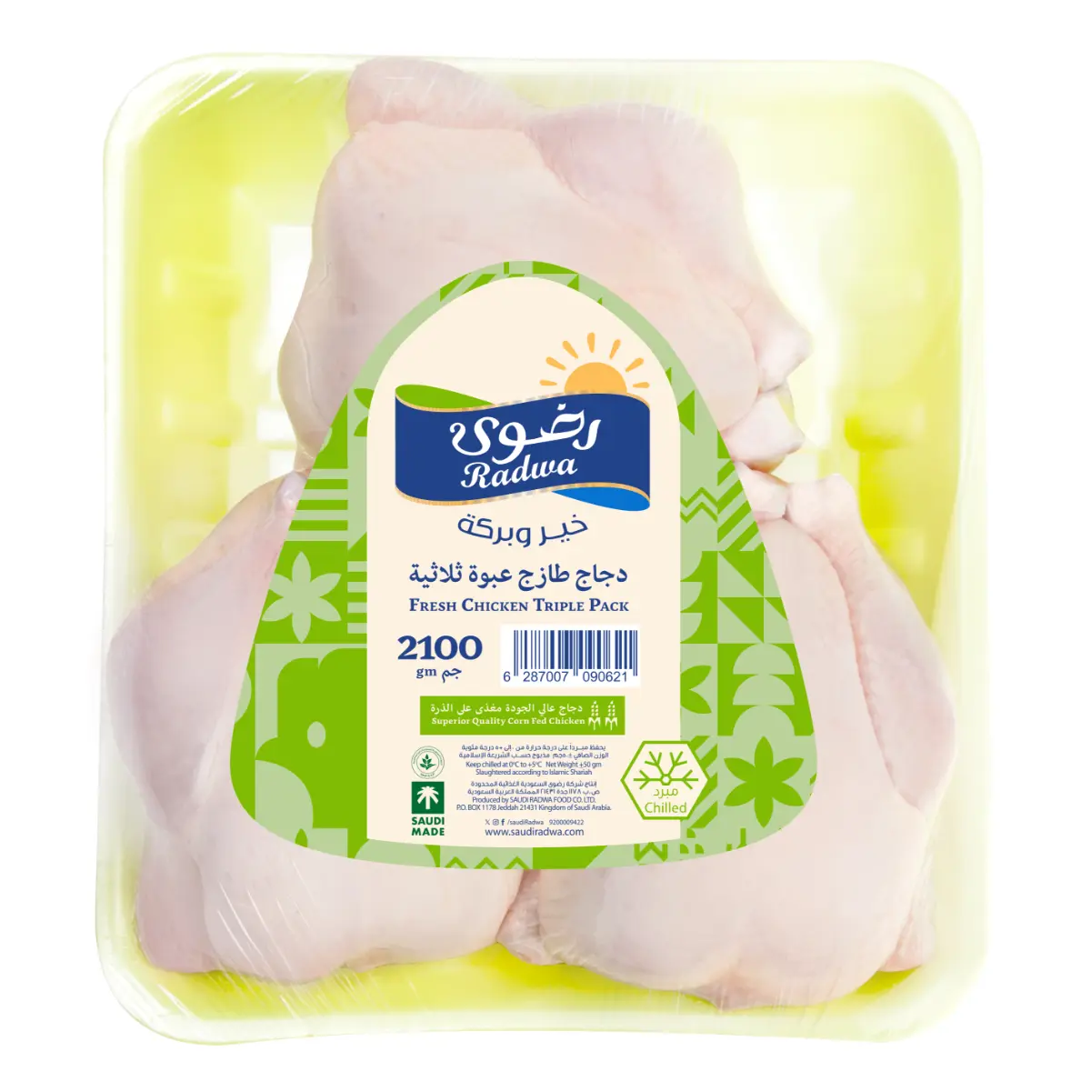 Radwa Fresh Whole Chicken Triple Pack 2100 gm - view 1