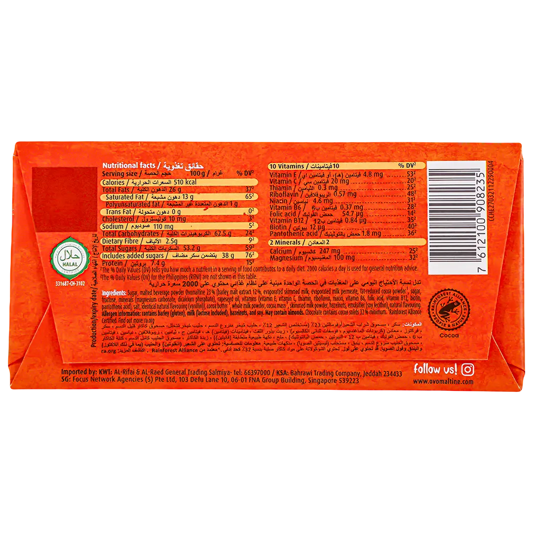 Ovomaltine Crunchy Chocolate 100 gm - view 2