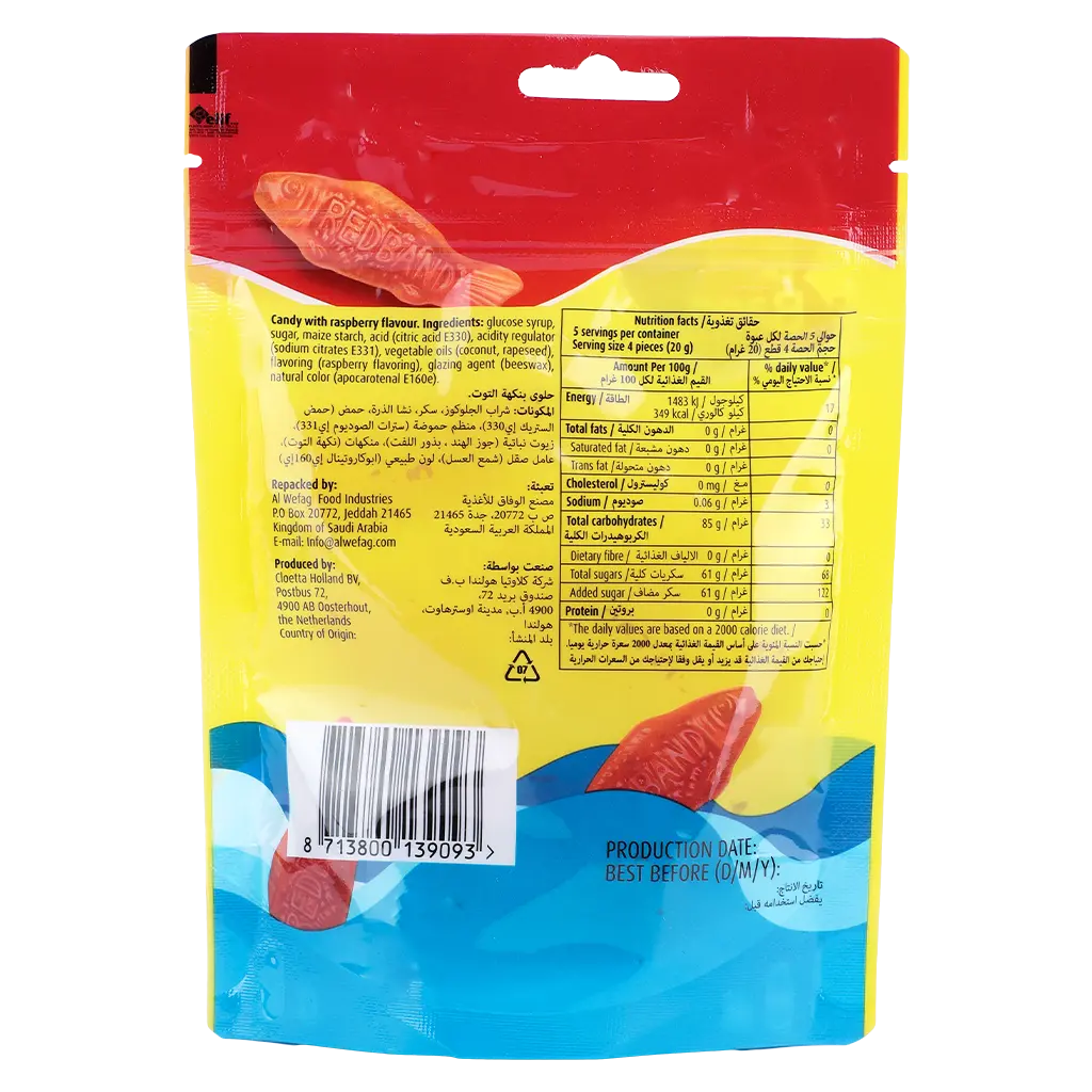 Swedish Fish Candy Raspberry Flavour 100 gm - view 2