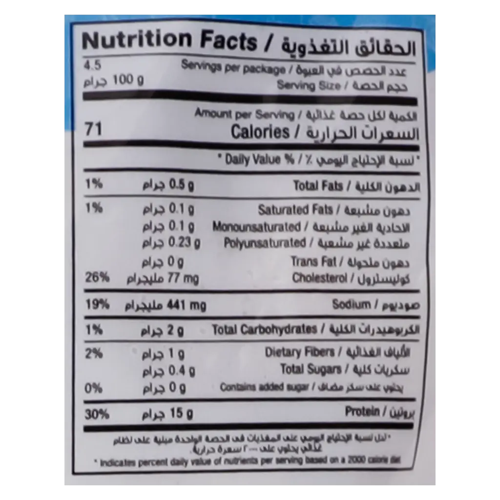 Al Kabeer jumbo prawns shrimps  454 gm - view 3