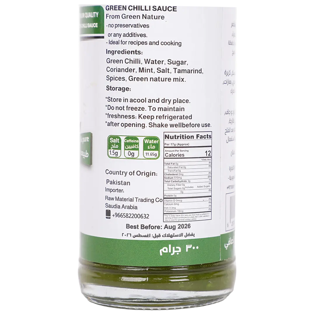 The Green Nature Green Chilli Sauce 300 gm - view 4