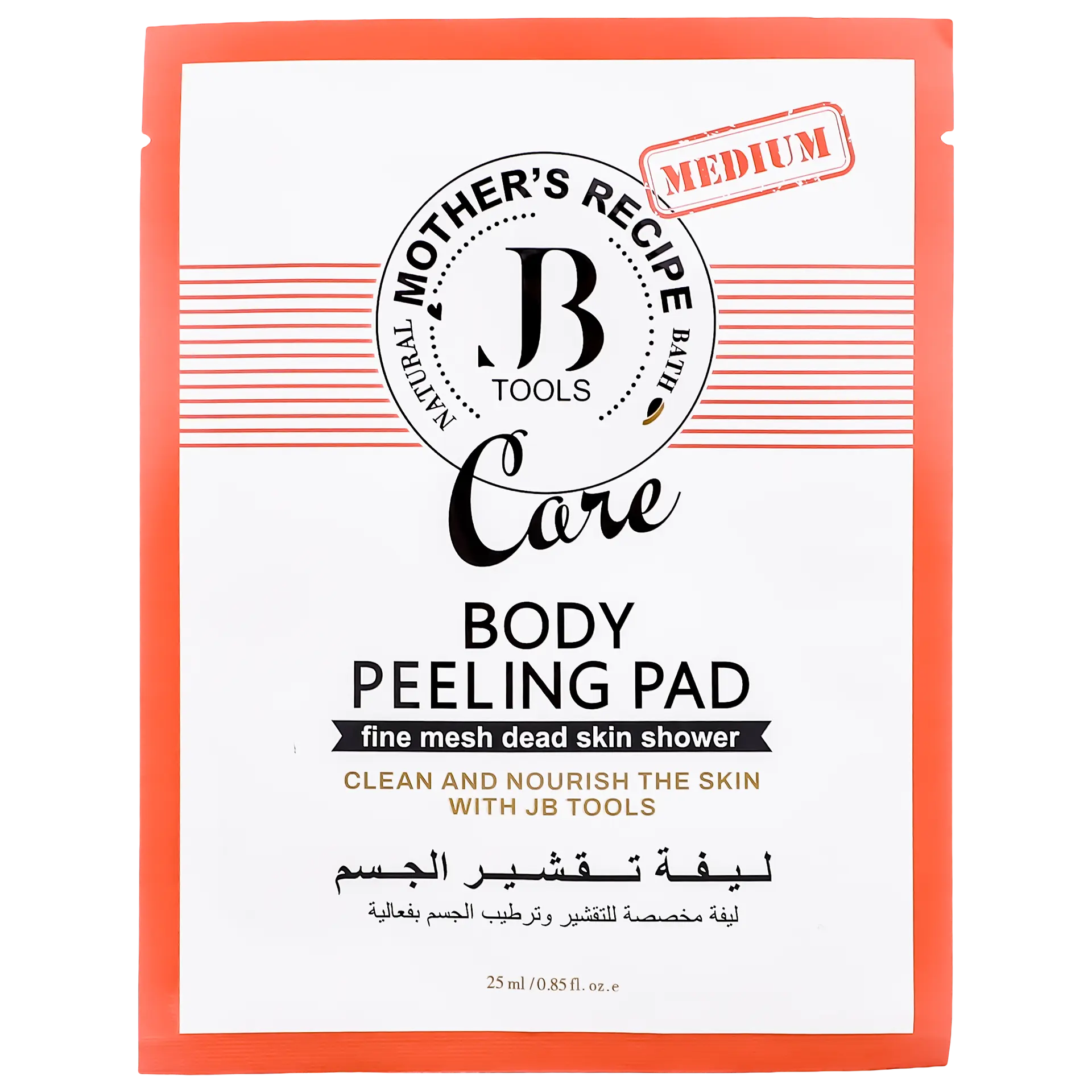 Jb Tools Body Peeling Pad Pink - view 1