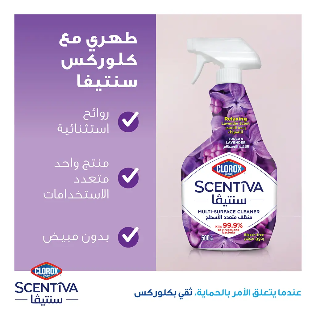 Clorox Sprayer Sceniva multi surface Cleaner Lavender 500ml - view 2