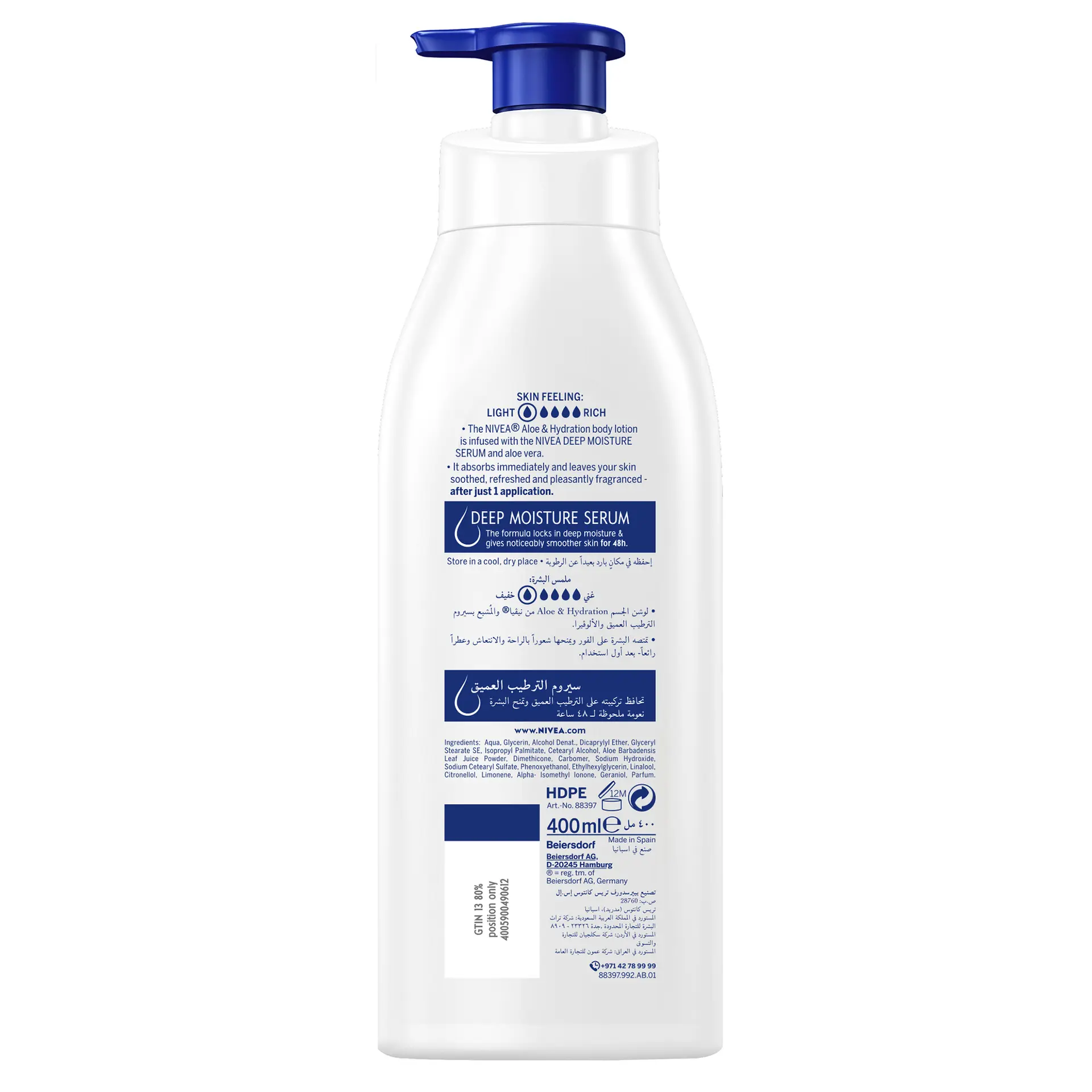 Nivea Body Lotion Aloe Hydration 400 ml - view 2