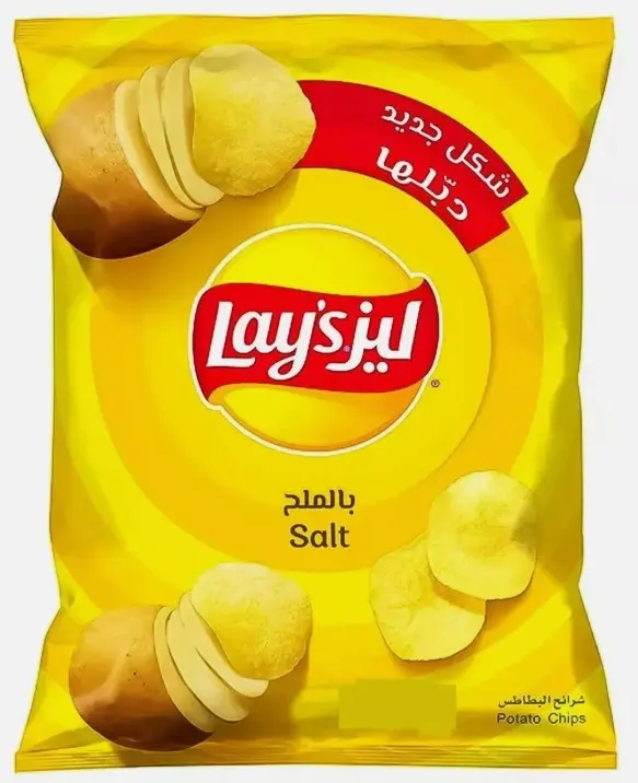 Lays Potato Chips Salt 45 - 48 gm - view 3