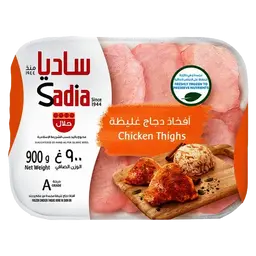 ساديا أفخاذ دجاج مجمدة 900 جم