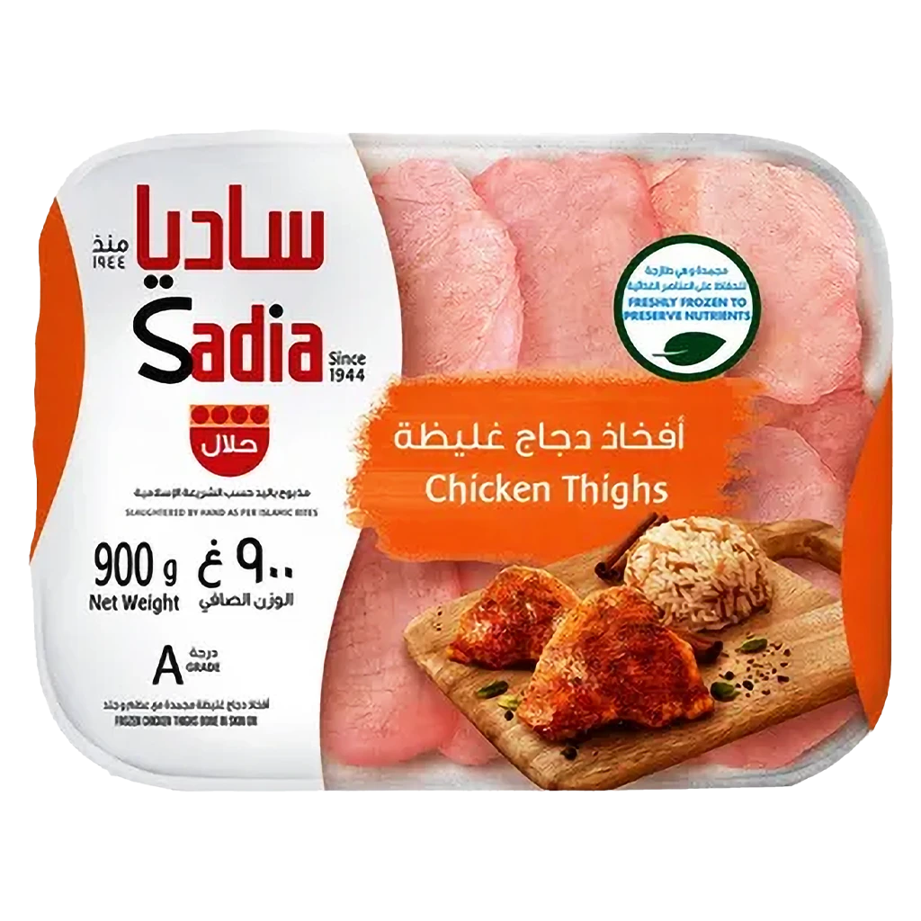 ساديا أفخاذ دجاج مجمدة 900 جم