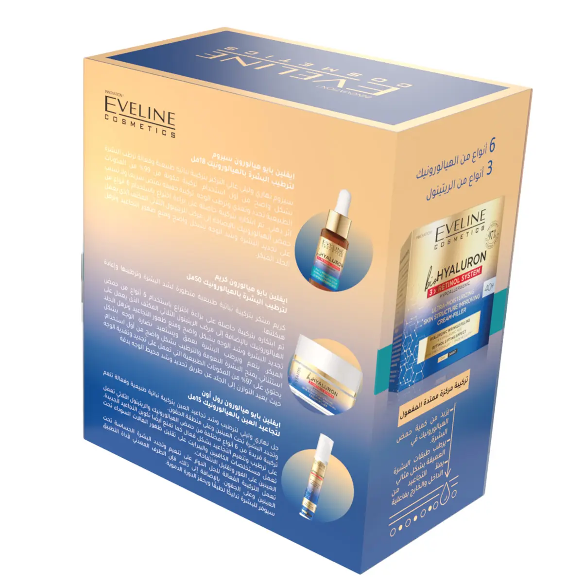 Eveline Bio Hyaluron Set (Serum + Cream + Eye Roll On) - view 2