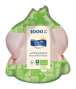 رضوى دجاج كامل طازج 1000 جم